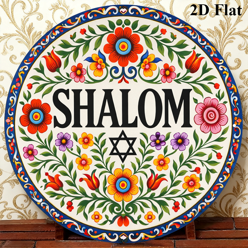 Home Decor Vintage - CIFBUY Vintage Shalom Hebrew Aluminum Wall