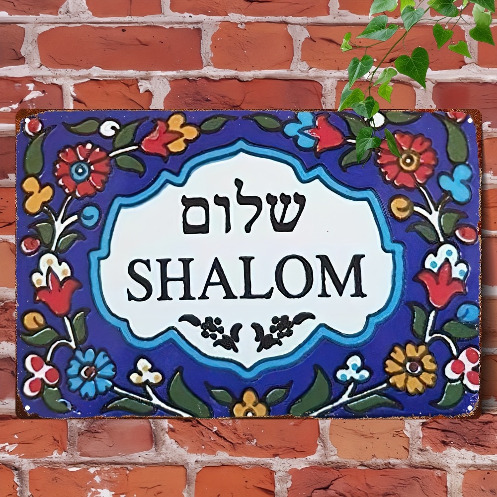 Home Decor Vintage - CIFBUY Vintage European Floral Shalom Aluminum