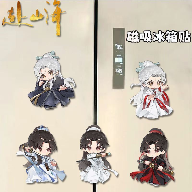 Home Decor Sticker - Kawaii Anime The Journey of Legend