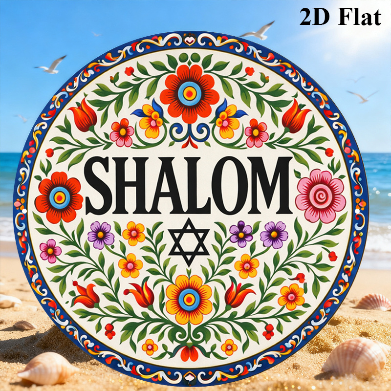 CIFBUY Vintage Shalom Hebrew A - Home Decor Vintage ulasan dan harga