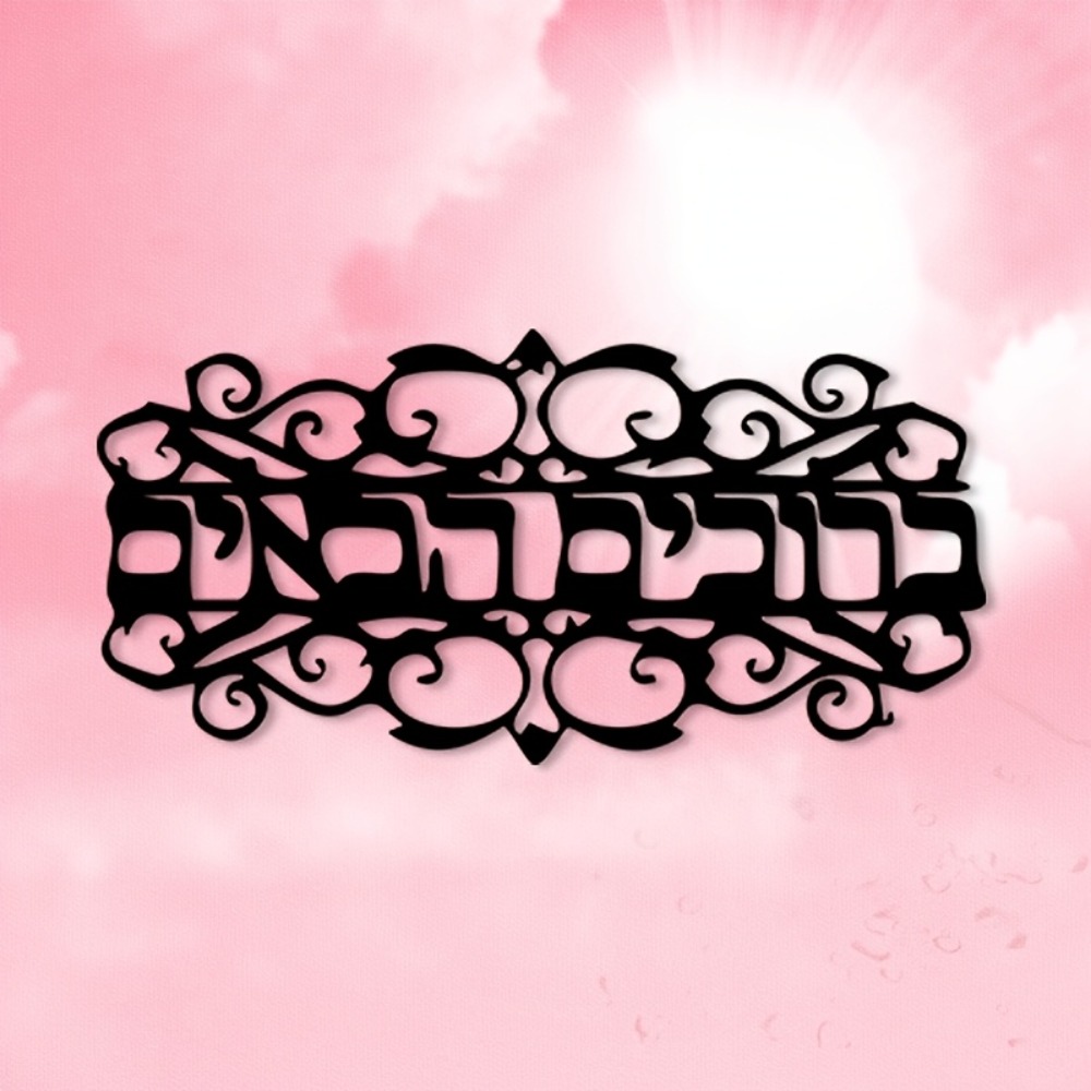 CIFBUY Iron Wall Art Vintage M - Home Decor Vintage ulasan dan harga