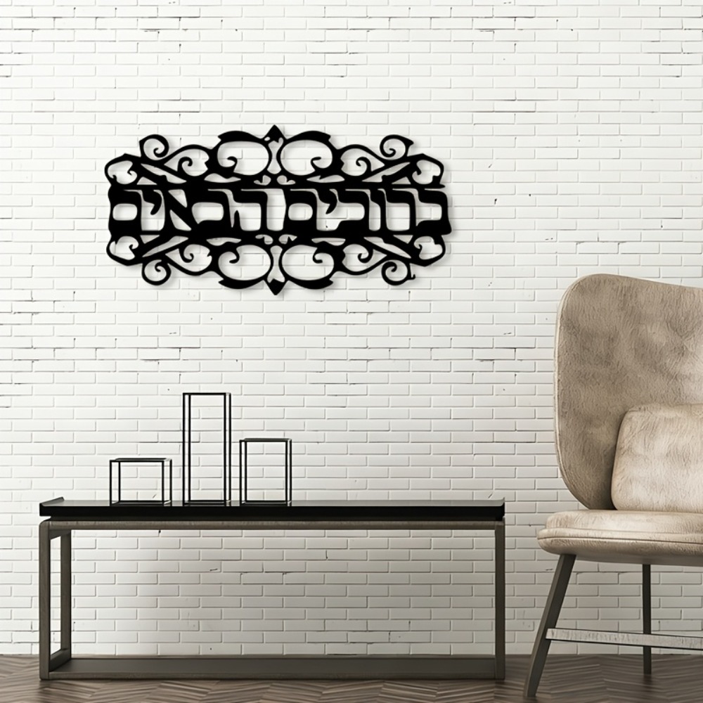 CIFBUY Iron Wall Art Vintage M - Home Decor Vintage ulasan dan harga
