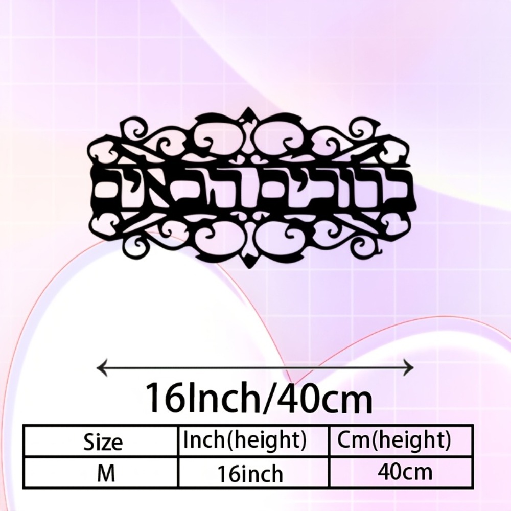 CIFBUY Iron Wall Art Vintage M - Home Decor Vintage ulasan dan harga
