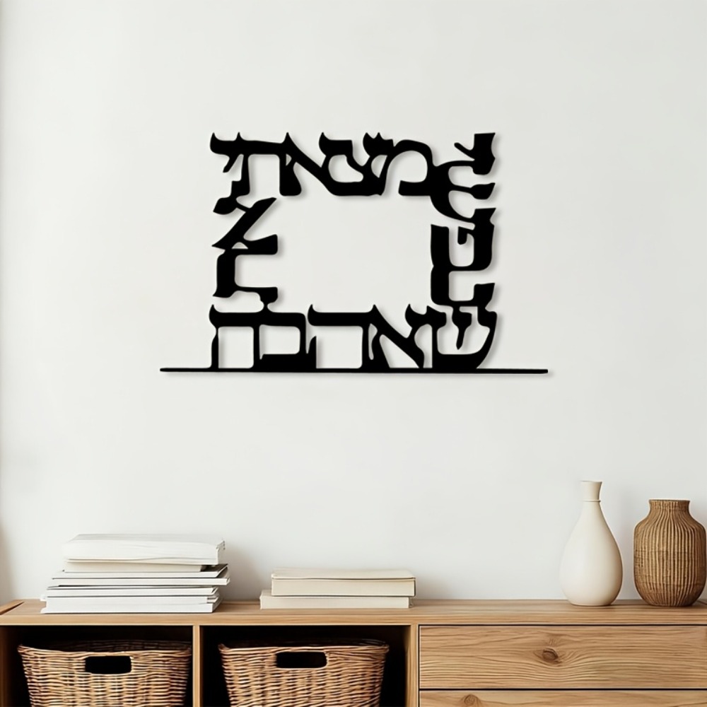CIFBUY Modern Hebrew Letter Me - Home Decor Gift ulasan dan harga