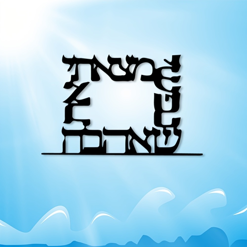 CIFBUY Modern Hebrew Letter Me - Home Decor Gift ulasan dan harga