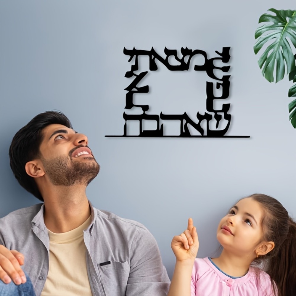 CIFBUY Modern Hebrew Letter Me - Home Decor Gift ulasan dan harga