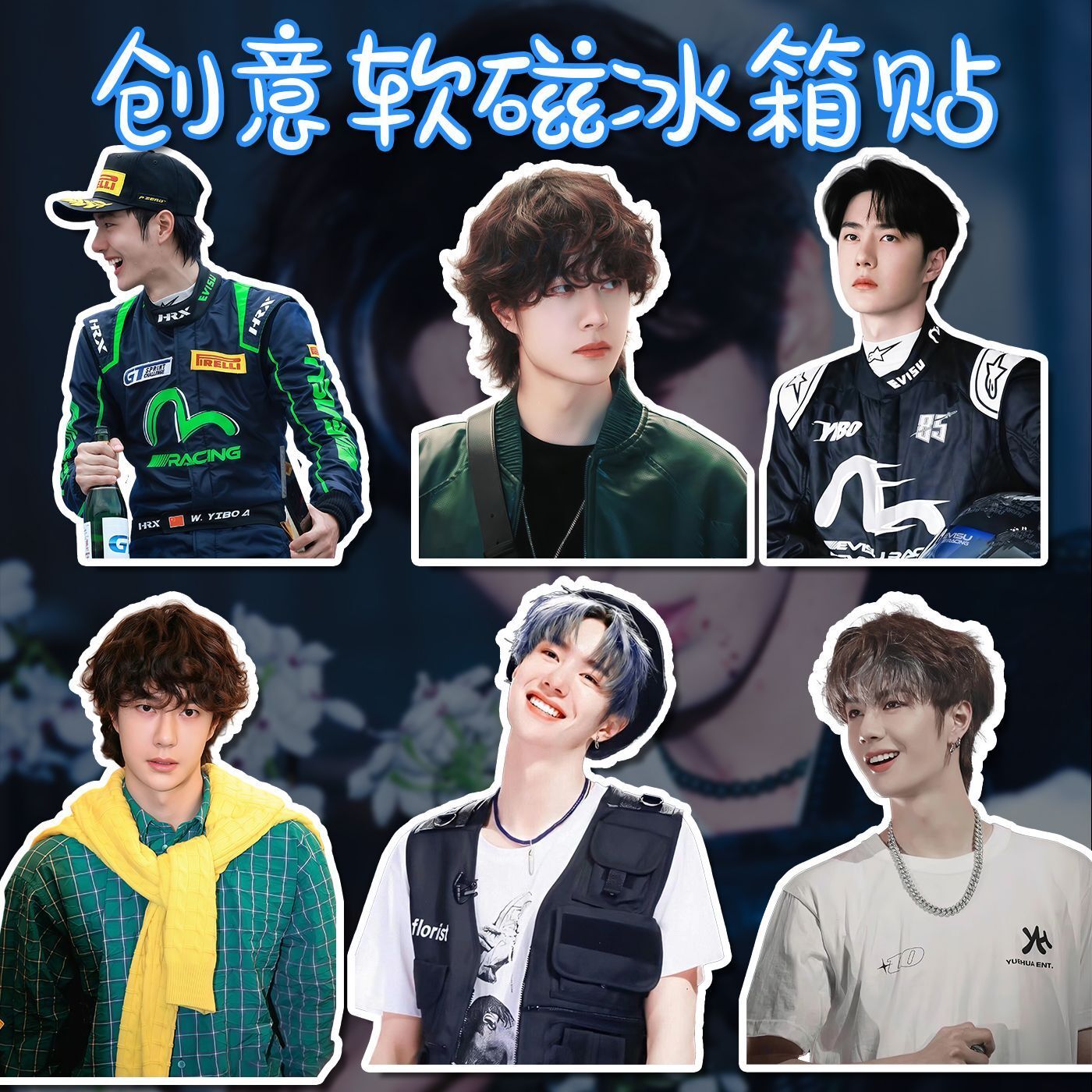 Wang Yibo refrigerator sticker - Home Decor Sticker ulasan dan harga