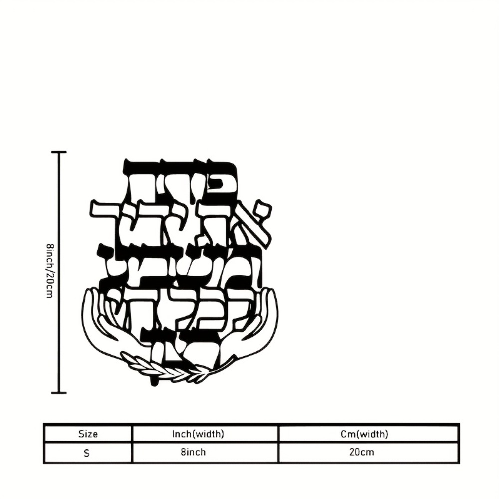 CIFBUY Metal Wall Art Hebrew B - Home Decor Vintage ulasan dan harga
