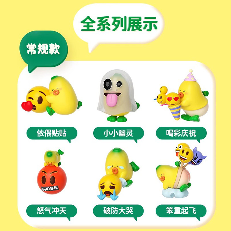 Bana Bana Emoji Banana Mini Fi - Home Decor Emoji ulasan dan harga