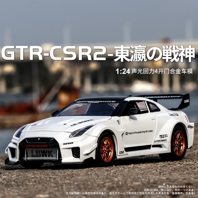 1:24 Scale Nissan GT-R R35 CSR - Home Decor Gift ulasan dan harga