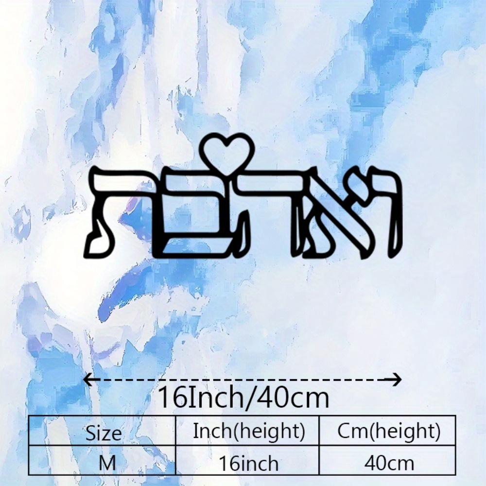 CIFBUY Metal Wall Art Hebrew L - Home Decor Gift ulasan dan harga