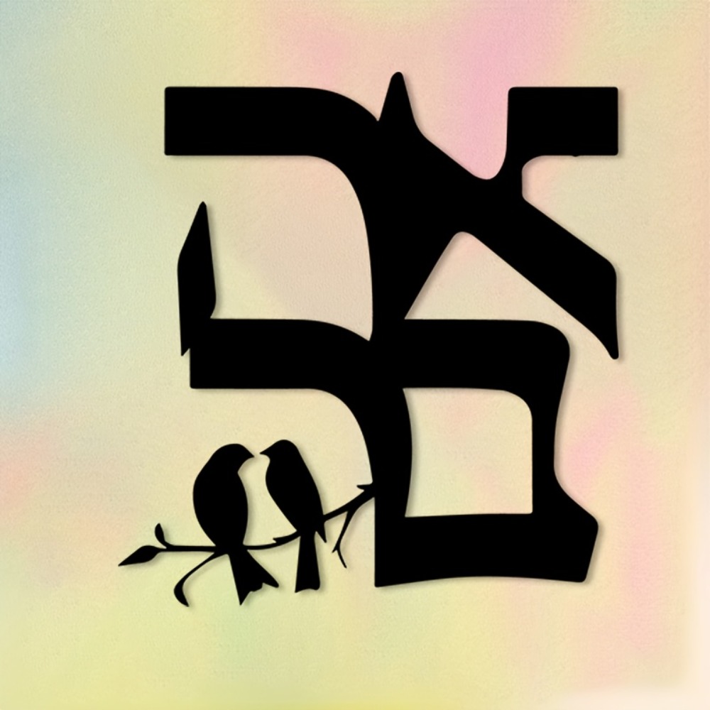 CIFBUY Metal Wall Art Jewish S - Home Decor Gift ulasan dan harga