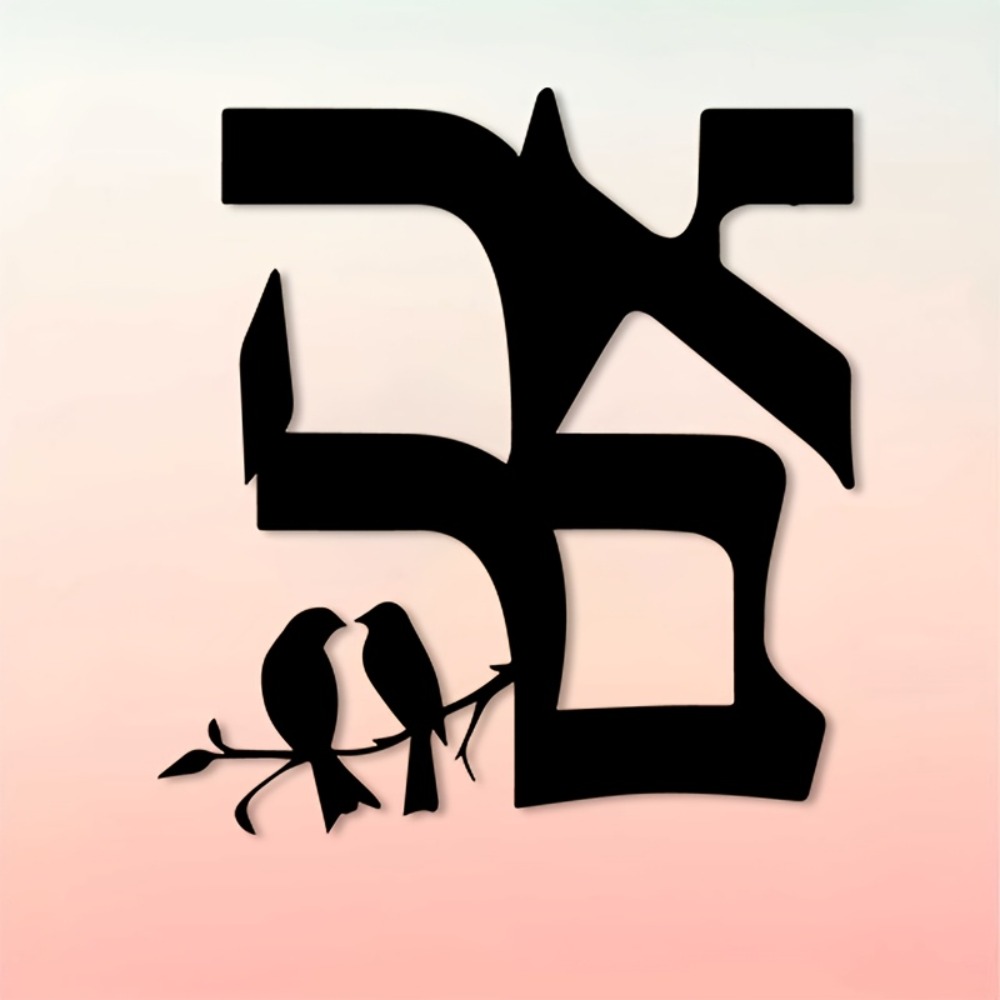 CIFBUY Metal Wall Art Jewish S - Home Decor Gift ulasan dan harga