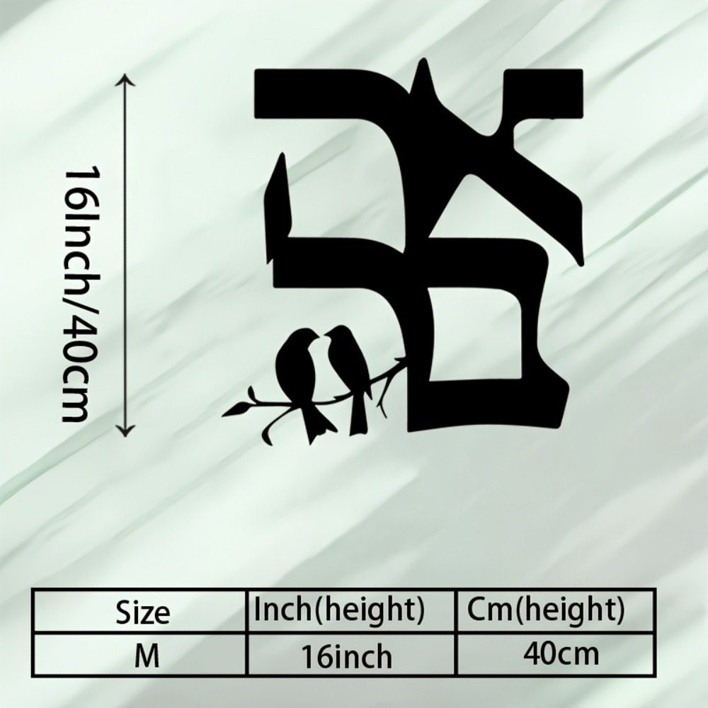 CIFBUY Metal Wall Art Jewish S - Home Decor Gift ulasan dan harga