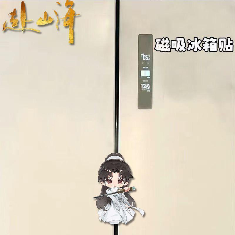 Kawaii Anime The Journey of Le - Home Decor Sticker ulasan dan harga