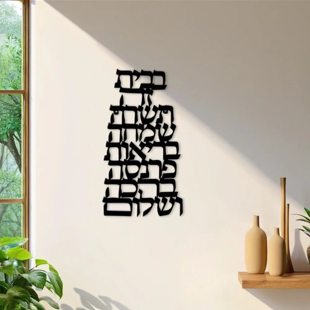 CIFBUY Iron Wall Art Vintage H - Home Decor Vintage ulasan dan harga